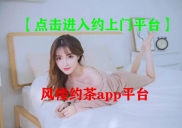 500块3小时快餐联系QQ